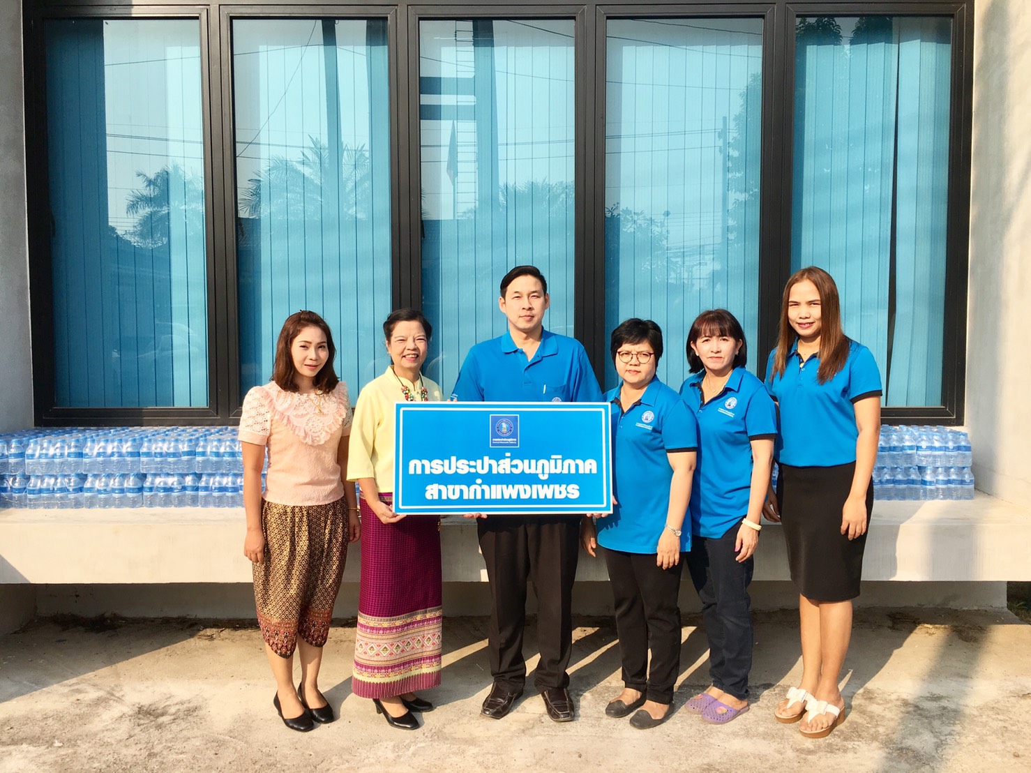 กปภ.สาขากำแพงเพชร สนับสนุนน้ำดื่มตราสัญลักษณ์ กปภ. เพื่อใช้ในกิจกรรมรำพุทธบูชา เนื่องในงานประเพณี นบพระ  เล่นเพลง และงานกาชาดจังหวัดกำแพงเพชร ประจำปี พ.ศ.2561