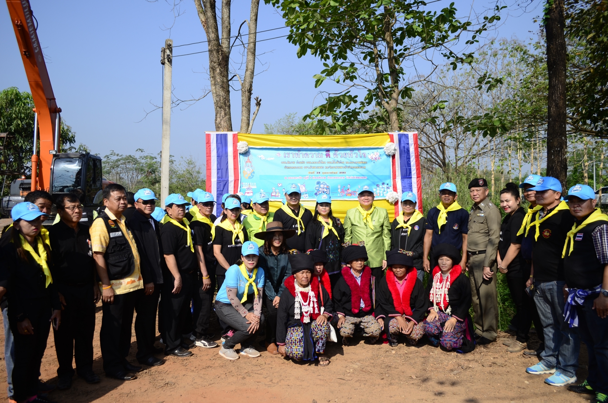 กปภ.สาขากำแพงเพชร ร่วมกิจกรรมกำจัดผักตบชวาตามแหล่งน้ำ คู คลอง สนองนโยบายวาระแห่งชาติของรัฐบาล