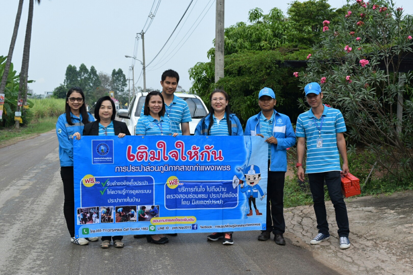กปภ.สาขากำแพงเพชร ลงพื้นที่ดูแลประชาชน เน้นให้ความรู้ระบบประปา ผ่านบริการที่ฉับไวของทีมมิสเตอร์ประปา