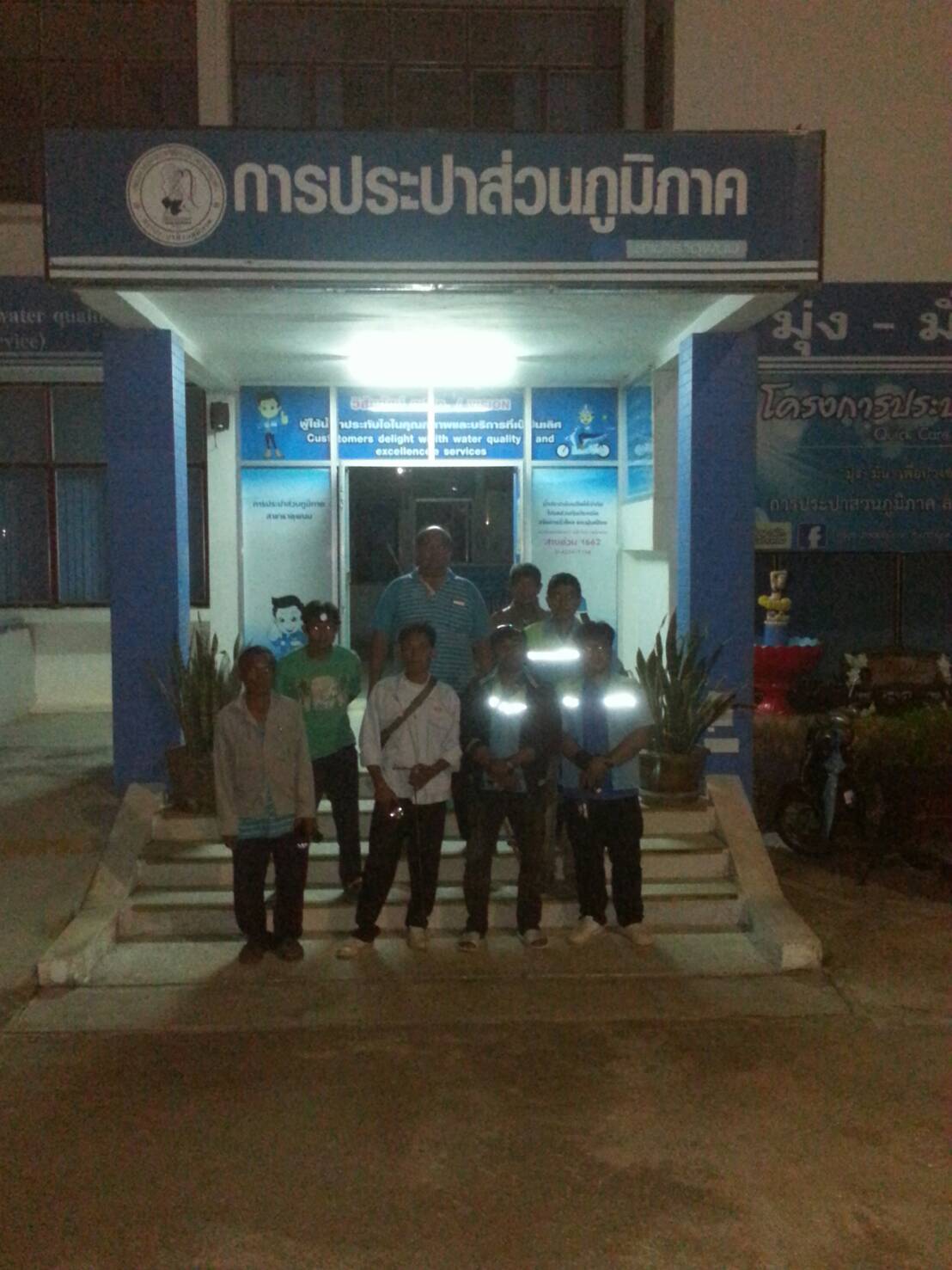 การประปาส่วนภูมิภาค สาขาธาตุพนมดำเนินงานตามโครงการลดน้ำสูญเสีย