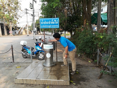 ทำความสะอาดแท่นน้ำประปาดื่มได้ ครั้งที่1/2 ประจำเดือนมีนาคม 2561