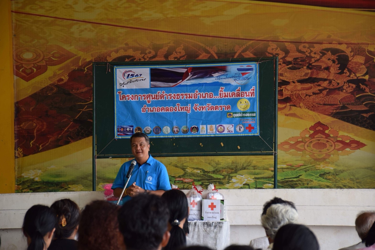 กปภ.สาขาคลองใหญ่ ออกหน่วยให้บริการประชาชนตามโครงการอำเภอยิ้มเคลื่อนที่