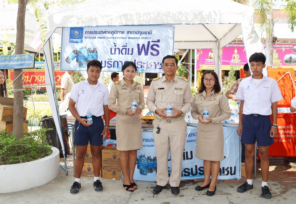 กปภ.สาขาปทุมธานี ร่วมสนับสนุนน้ำดื่มในการรับเสด็จสมเด็จพระอริยวงศาคตญาณ  สมเด็จพระสังฆราช สกลมหาสังฆปริณายก ณ วัดบางหลวง ต.บางหลวง อ.เมือง จ.ปทุมธานี