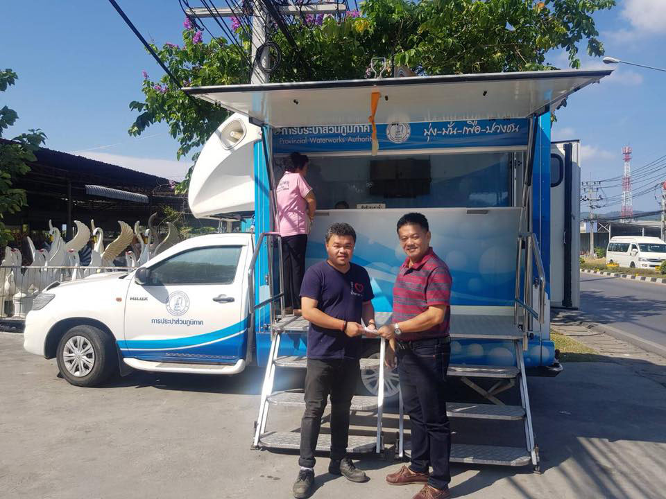 การประปาส่วนภูมิภาคสาขาภูเก็ต ออกรับชำระค่าน้ำประปานอกสถานที่