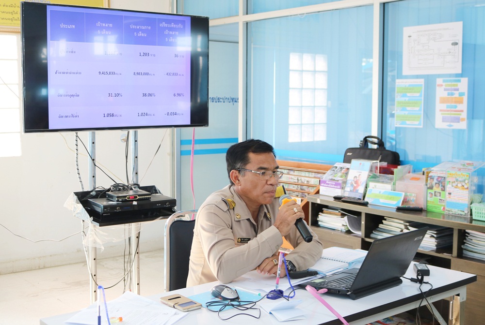 กปภ.สาขาปทุมธานี จัดกิจกรรมสนทนายามเช้า (Morning Talk) ประจำเดือนกุมภาพันธ์ พ.ศ. 2561