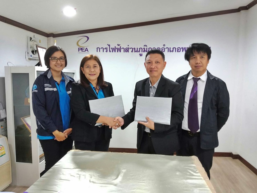 กปภ.สาขาพนมทวน & กฟภ.อำเภอพนมทวน ทำบันทึกข้อตกลงร่วมกันในการรับคำร้องขอติดตั้งประปา  และคำร้องขอติดตั้งมิเตอร์ไฟฟ้า ณ.จุดบริการเดียวกัน