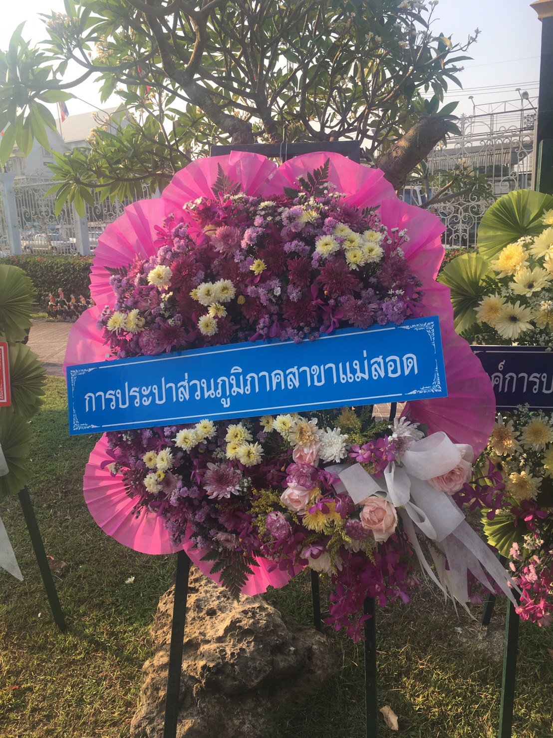 นายกมล ประดุงรุก ผู้จัดการการประปาส่วนภูมิภาคสาขาแม่สอด นำทีมหัวหน้างาน และพนักงานในสังกัด ร่วมงานรัฐพิธี และนำพวงมาลาไปถวายราชสักการะ เนื่องในวันคล้ายวันสวรรคต สมเด็จพระนเรศวรมหาราช ประจำปี พ.ศ.2561  ในวันพุธที่ 25 เมษายน 2561 ตั้งแต่เวลา 07.30 น. ณ ศาลสมเด็จพระนเรศวรมหาราช อำเภอแม่สอด จังหวัดตาก