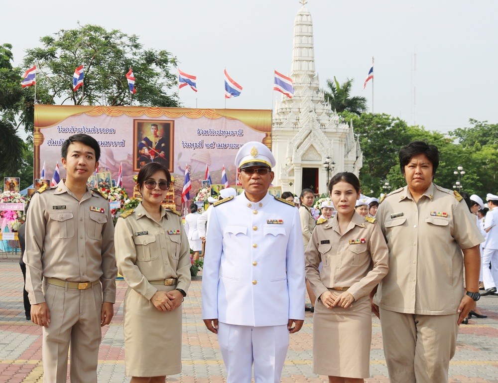 กปภ.สาขาปทุมธานี เข้าร่วม "พิธีวันคล้ายวันสวรรคตสมเด็จพระนเรศวรมหาราช