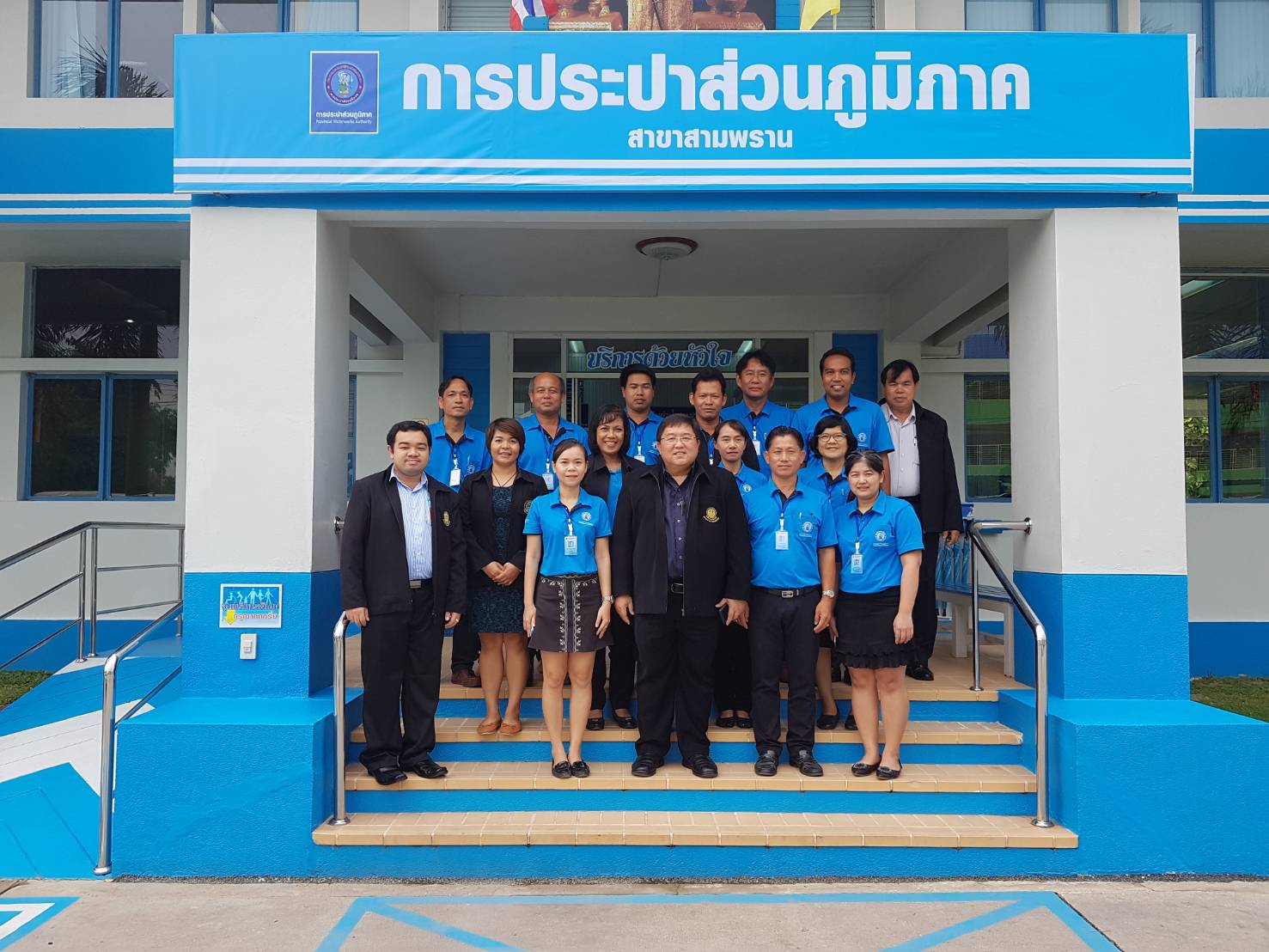 การประปาส่วนภูมิภาคสาขาสามพรานให้การต้อนรับคณะอนุกรรมการในการตรวจสอบ ความพร้อมการให้บริการตามมาตรฐานศูนย์ราชการสะดวก (Government Easy Contact Center : GECC)