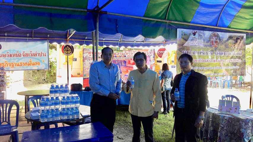โครงการศูนย์ดำรงธรรมอำเภอ...ยิ้มเคลื่อนที่