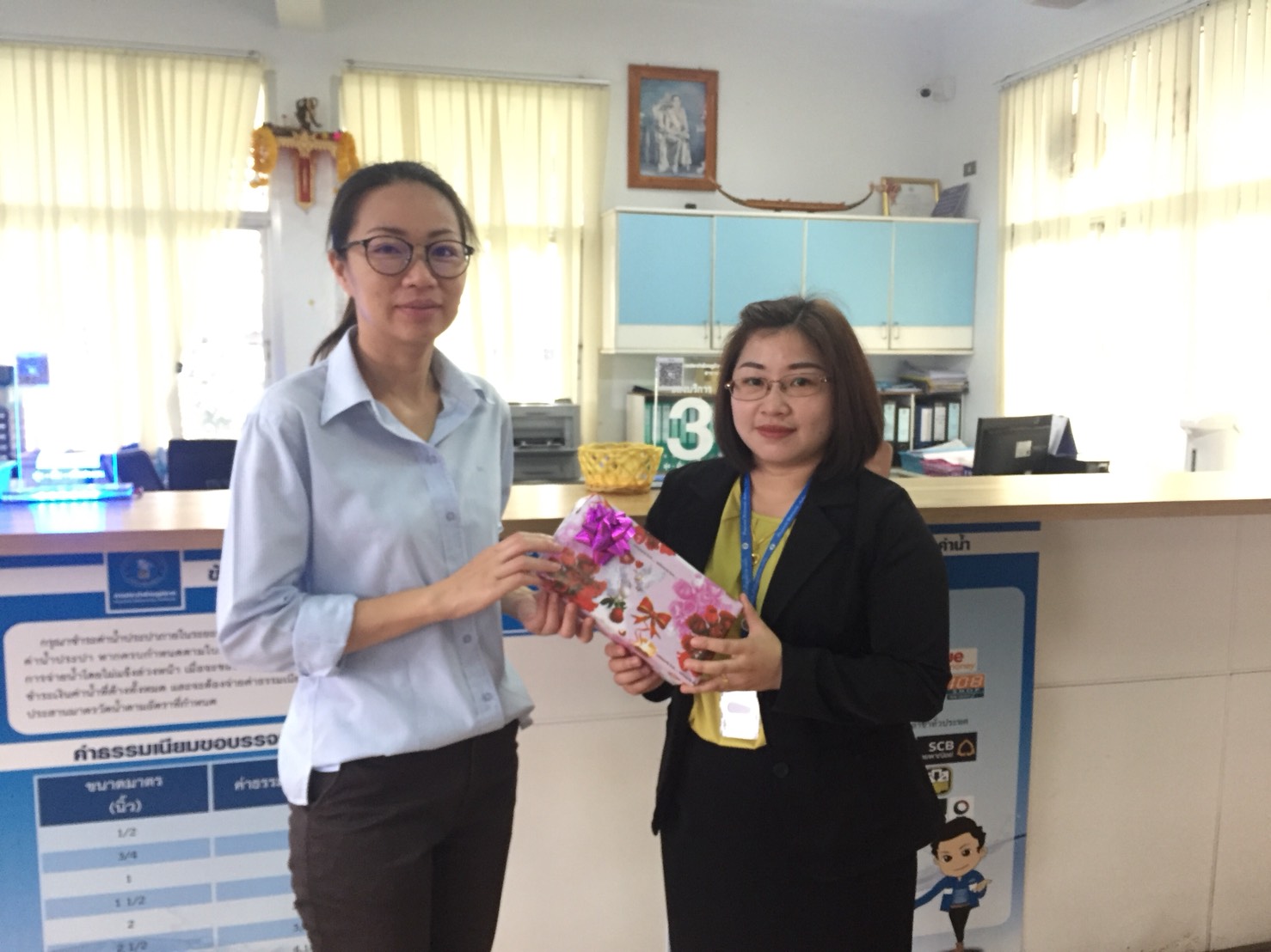 เมื่อวันที่ 24 พฤษภาคม 2561 กปภ.สาขาน่าน มอบของขวัญให้กับดาวเด่น ประจำไตรมาสที่ 3 คือนางนรมน คีรีพนา นักบัญชี 6 ซึ่งเป็นผู้ที่มีความสนใจศึกษาค้นคว้า ในการปฏิบัติงานและอุทิศเวลาให้ราชการและให้ความช่วยเหลือเพื่อนร่วมงานภายในการประปาส่วนภูมิสาขาน่านเป็นอย่างดี