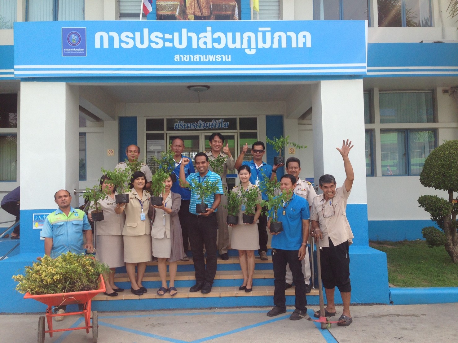 กปภ.สาขาสามพราน ร่วมกันจัดกิจกรรมวันต้นไม้ประจำปีของชาติ 2561