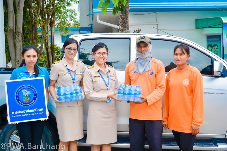 ประปาบ้านฉาง สนับสนุนน้ำดื่มใช้กิจกรรม "วันสิ่งแวดล้อมโลก 61"