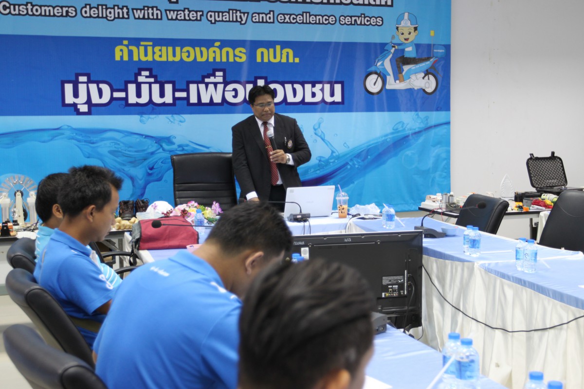 กปภ.ข. ๓ และ กองกิจการสัมพันธ์ กปภ. จัดอบรมหลักสูตรความปลอดภัยในการทำงานเกี่ยวกับไฟฟ้า