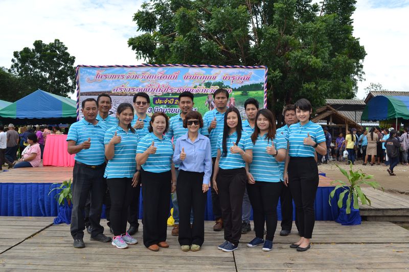 กปภ.สาขาตาก ร่วมกับจังหวัดตาก ออกให้บริการประชาชนตามโครงการจังหวัดเคลื่อนที่ บำบัดทุกข์ บำรุงสุข สร้างรอยยิ้มให้ประชาชน