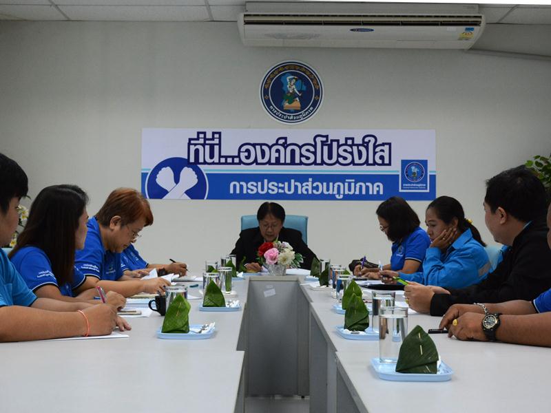 การประปาส่วนภูมิภาคสาขารังสิต (ชั้นพิเศษ) จัดประชุมหัวหน้างานและตัวแทนพนักงาน โครงการ (Morning Talk) ประจำเดือนมิถุนายน 2561