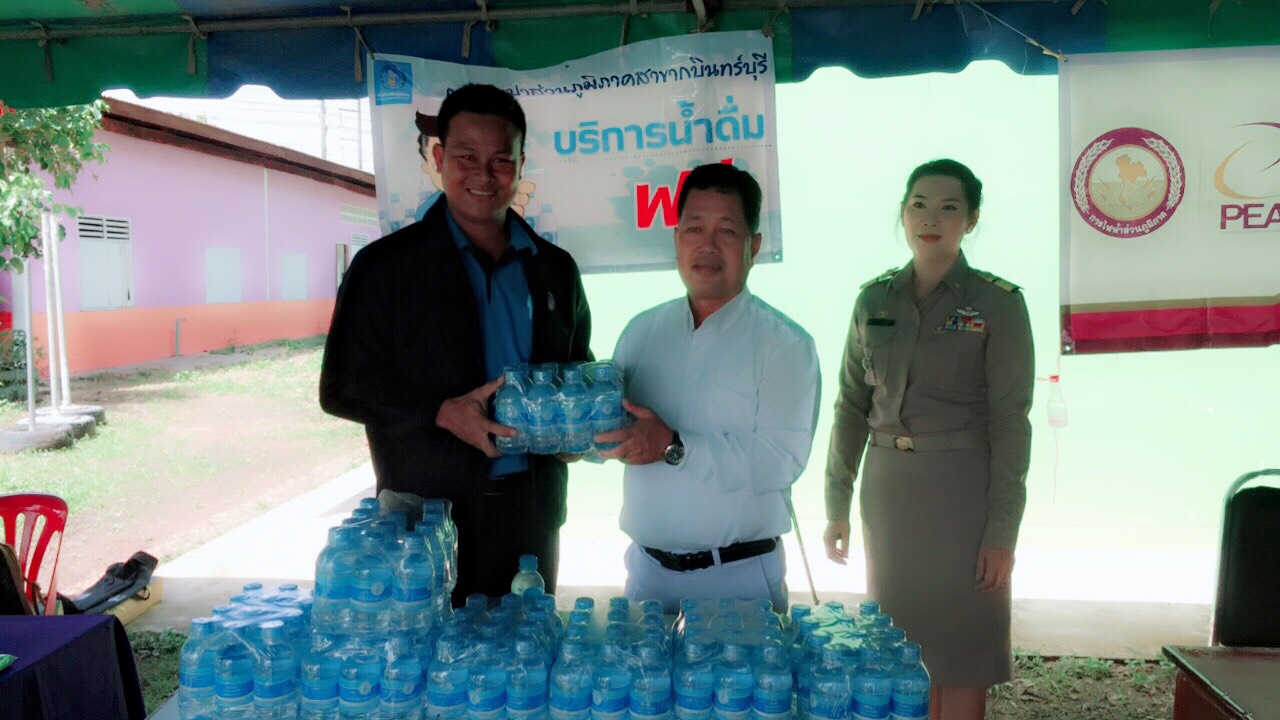 การประปาส่วนภูมิภาคสาขากบินทร์บุรี ร่วมโครงการ บริการเชิงรุกเพื่อลดความเดือดร้อนของประชาชน (อำเภอยิ้ม...เคลื่อนที่)