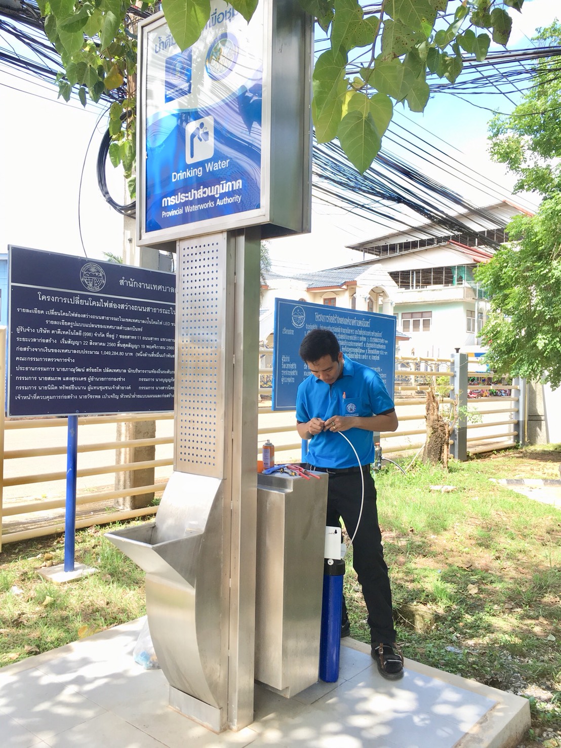 กปภ.สาขากบินทร์บุรี ล้างทำความสะอาดตู้น้ำประปาดื่มได้