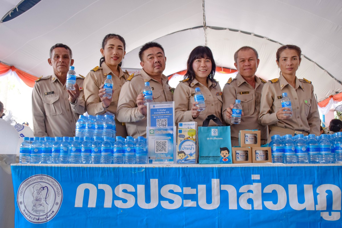 กปภ.สาขาระยอง บริการน้ำดื่มฟรี งานหน่วยบำบัดทุกข์ บำรุงสุข "สร้างรอยยิ้ม คืนความสุขให้ประชาชน" จ.ระยอง ครั้งที่ 9ประจำปีงบประมาณ 2561