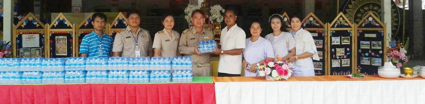 กปภ.สาขาเดชอุดมมอบน้ำดื่มบรรจุขวดตราสัญลักษณ์ สนับสนุนกิจกรรมของอำเภอ