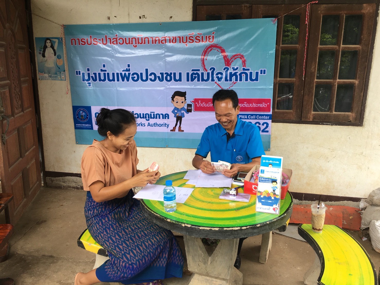 กปภ.สาขาบุรีรัมย์ออกปฏิบัติการเชิงรุกรับคำร้องขอติดตั้งผู้ใช้น้ำรายใหม่บ้านปรุ ม.14