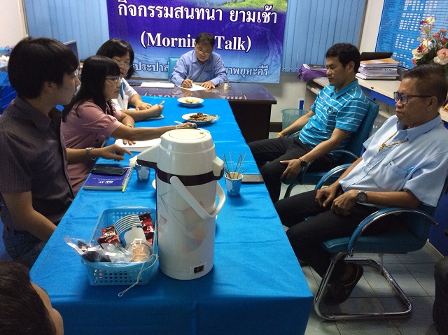 กปภ.สาขาพยุหะคีรีจัดกิจกรรมสนทนายามเช้า (Morning talk) ครั้งที่ 7/2561 ประจำเดือนมิถุนายน