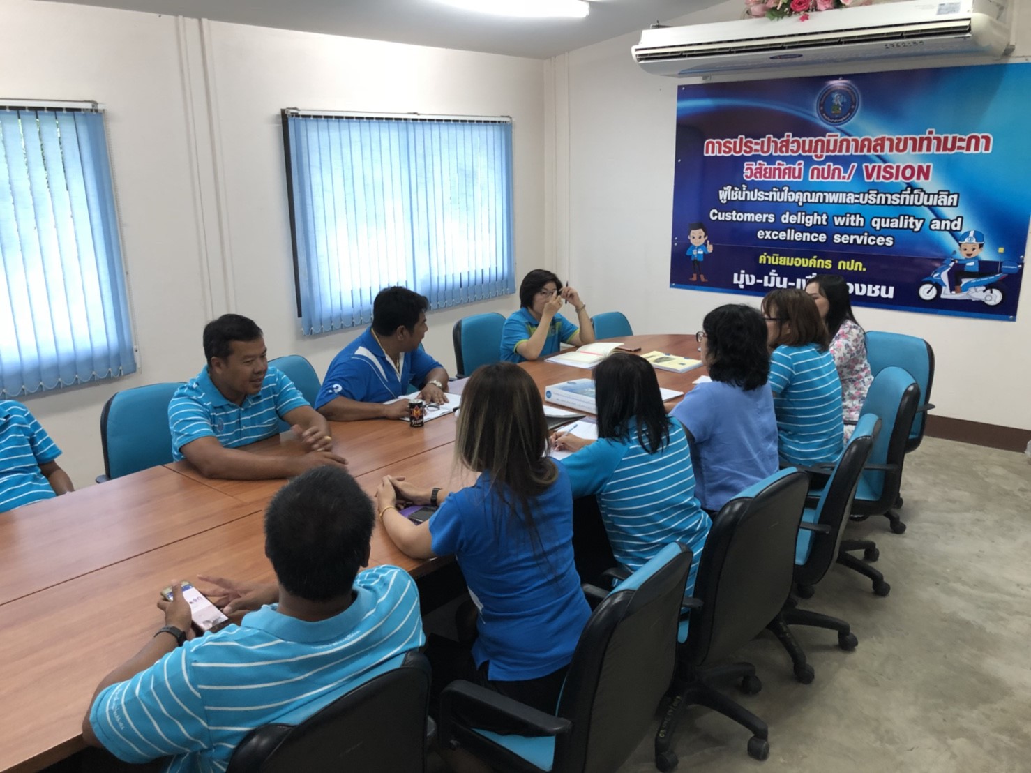 การประปาส่วนภูมิภาคสาขาท่ามะกา ร่วมประชุมซักซ้อมความเข้าใจและซักซ้อมการปฏิบัติตามแผนการบริหารความต่อเนื่องทางธุรกิจ (BCP) ประจำปี ๒๕๖๑