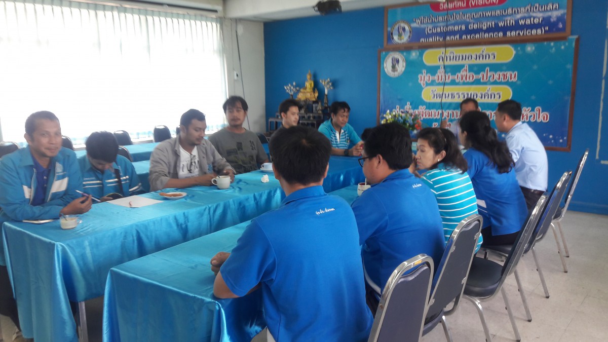 การประปาส่วนภูมิภาคสาขาอู่ทอง เข้าร่วมจัดกิจกรรมสนทนายามเช้า (Morning TalK)