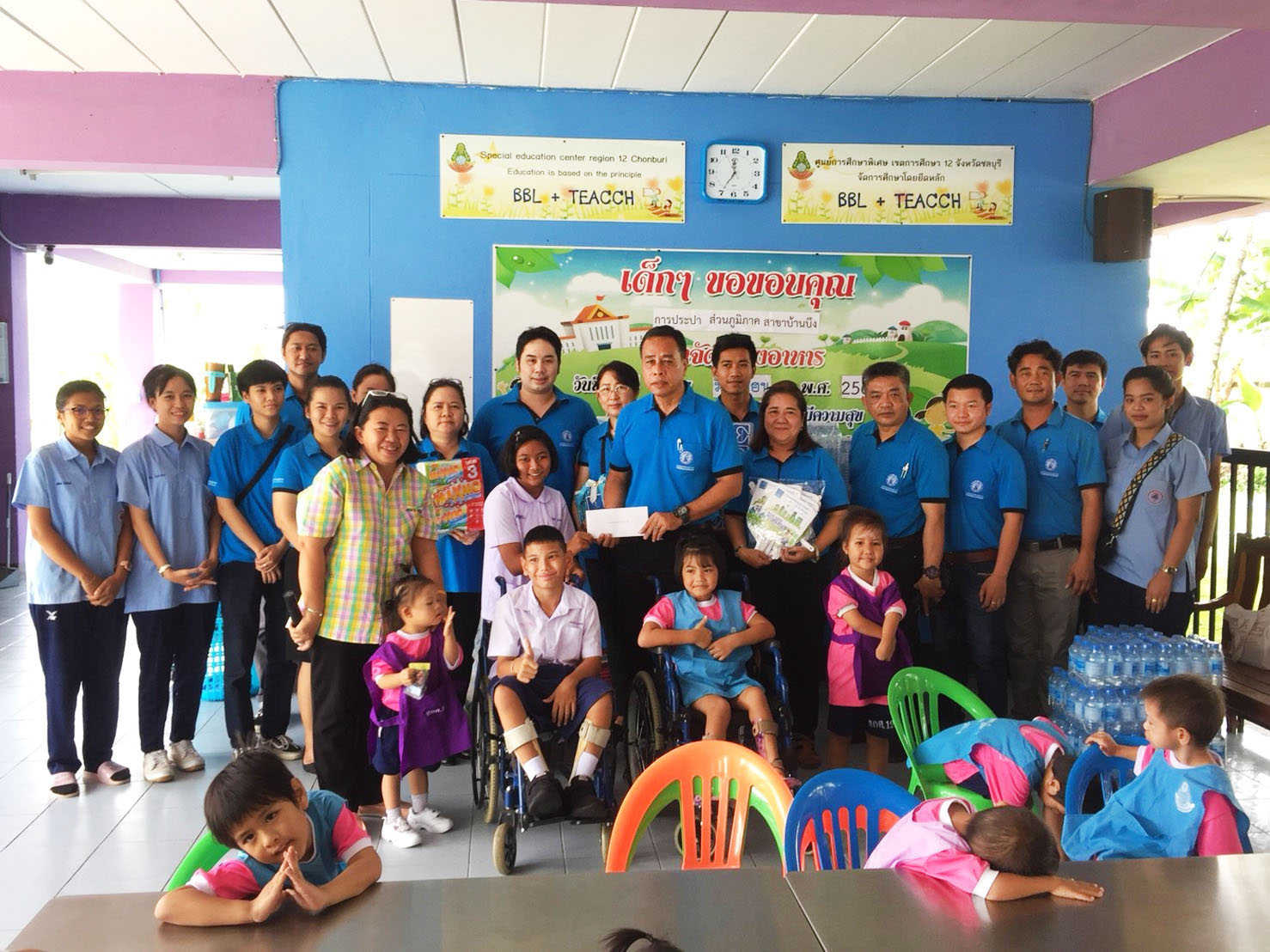 กปภ.สาขาบ้านบึง จัดกิจกรรม CSR ปันน้ำใจเพื่อน้อง ๆ ศูนย์การศึกษาพิเศษฯ