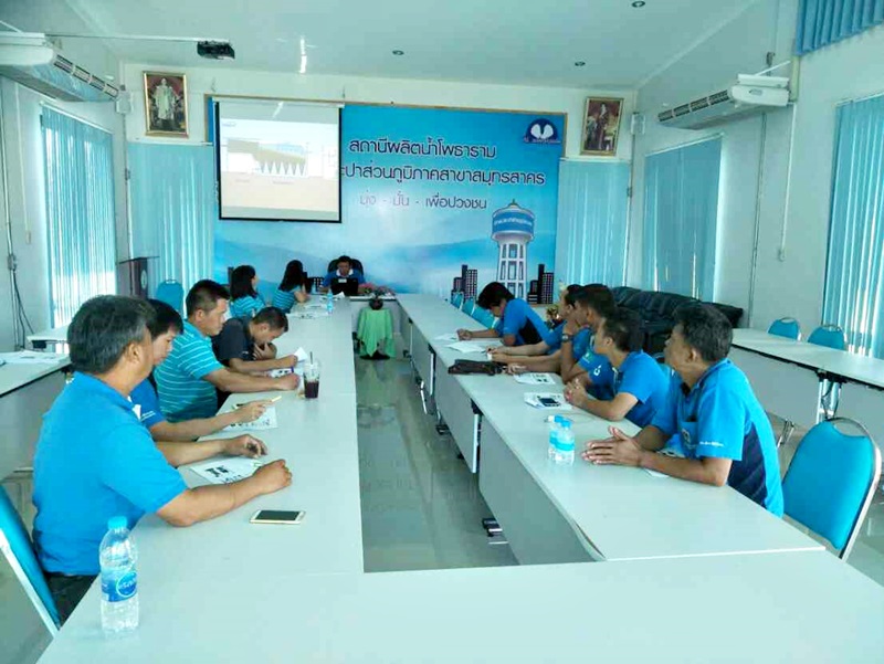 งานผลิต กปภ.สาขาสมุทรสาคร เข้ารับการอบรมเชิงปฏิบัติการ On The Job Training (OJT) ด้านระบบควบคุมคุณภาพน้ำ และระบบจ่ายสารเคมี
