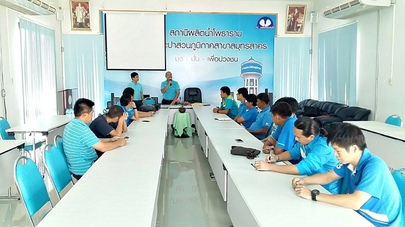งานผลิต กปภ.สาขาสมุทรสาคร เข้ารับการอบรมเชิงปฏิบัติการ On The Job Training (OJT) เรื่องการใช้งานเครื่องมือวัดระบบไฟฟ้า
