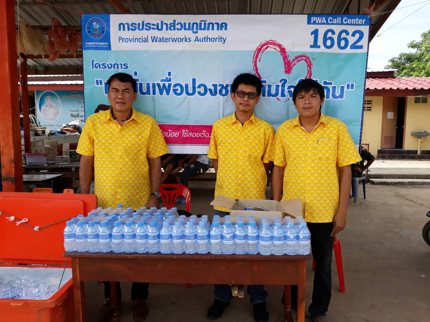 กปภ.สาขาท่าตะโกออกหน่วยบริการประชาชนตามโครงการ อำเภอยิ้ม...เคลื่อนที่คืนความสุขให้ประชาชน ประจำเดือนมิถุนายน 2561