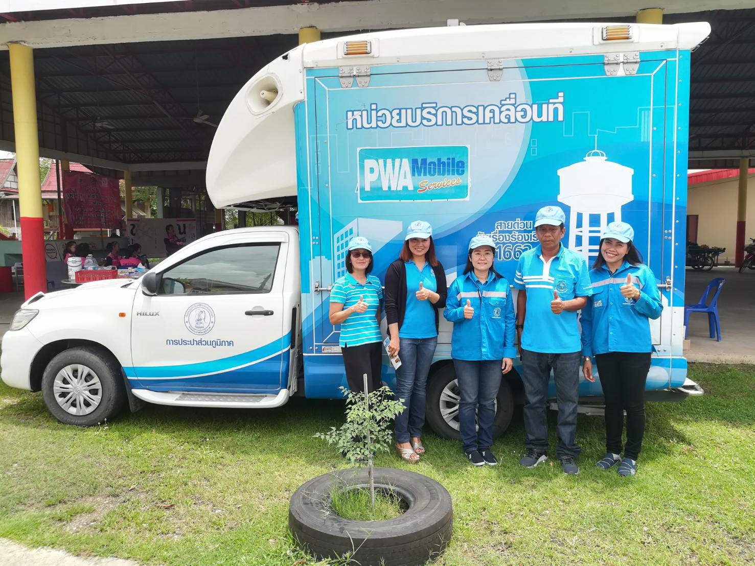 กปภ.สาขาลพบุรีพบลูกค้าและประชาชนในกิจกรรมโครงการเติมใจให้กัน ครั้งที่ 1/2561