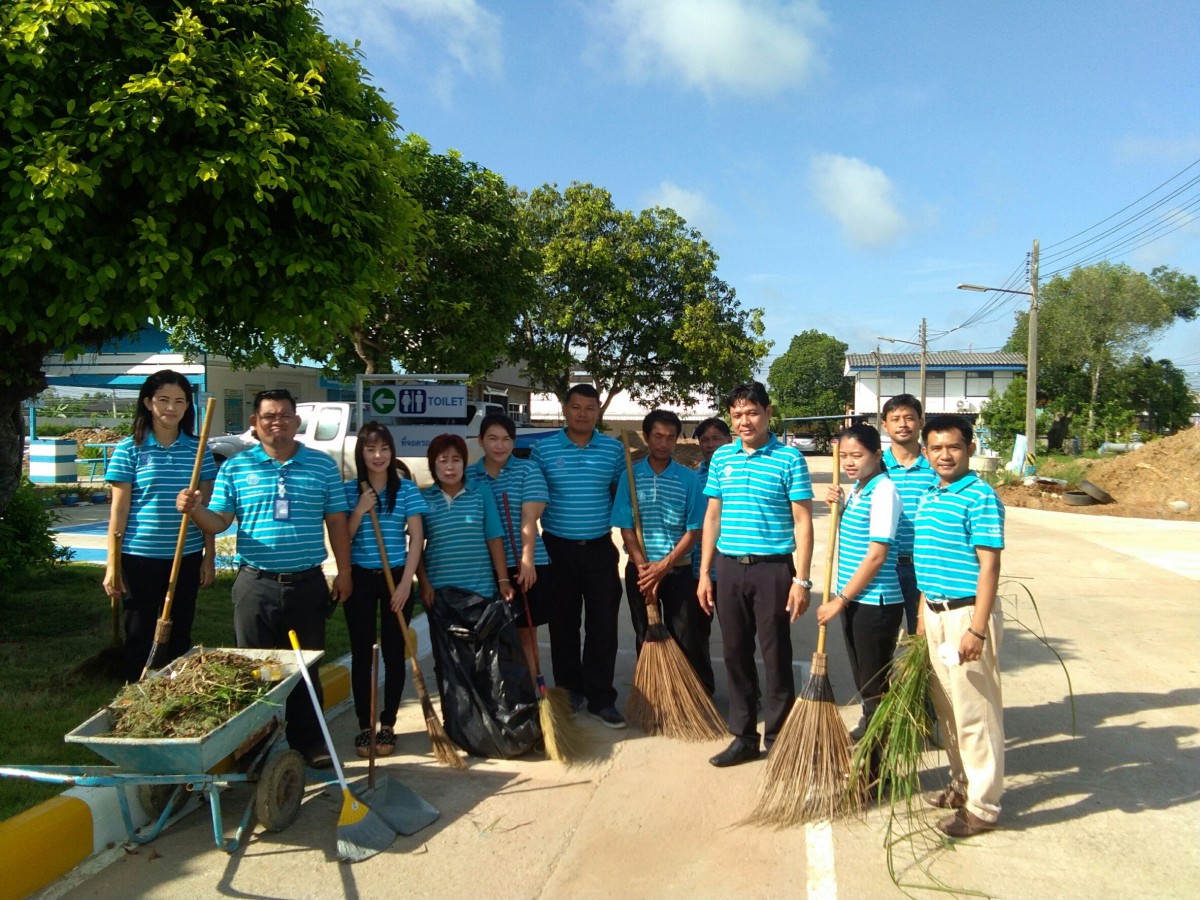 กปภ.สาขาวัฒนานคร จัดกิจกรรม Big Cleaning Day