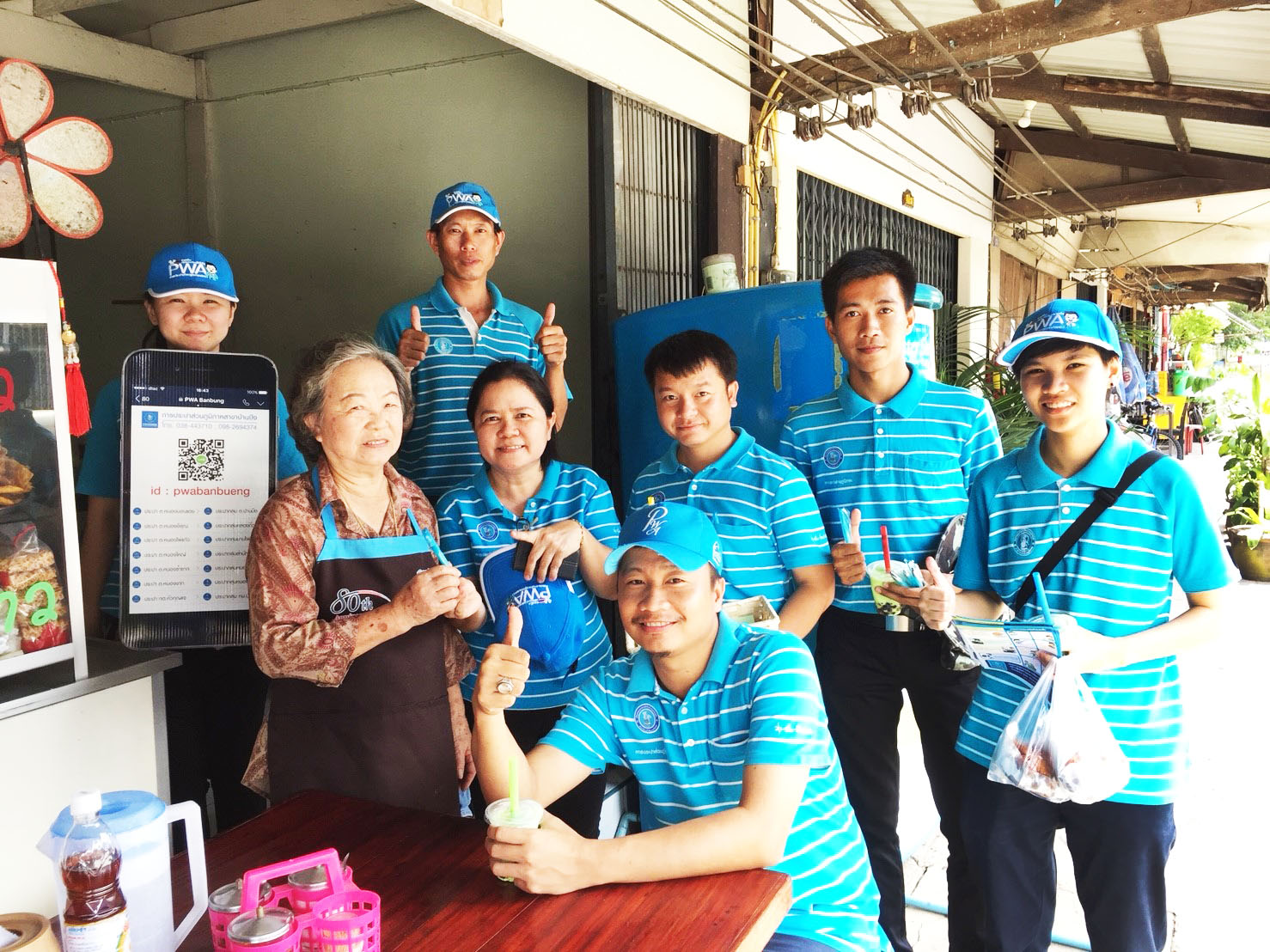 กปภ.สาขาบ้านบึง จัดกิจกรรม โครงการเติมใจให้กัน (HOME CARE) ครั้งที่ 6/2561