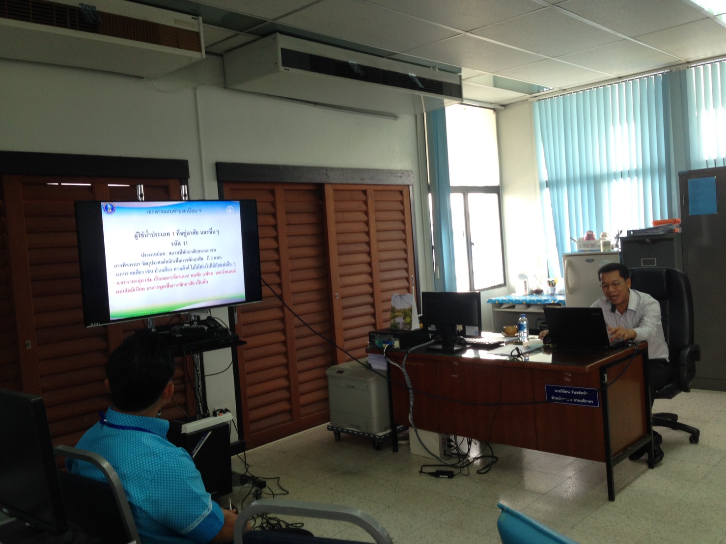 โครงการอบรมการจัดประเภทผู้ใช้น้ำ ตามระเบียบกปภ.