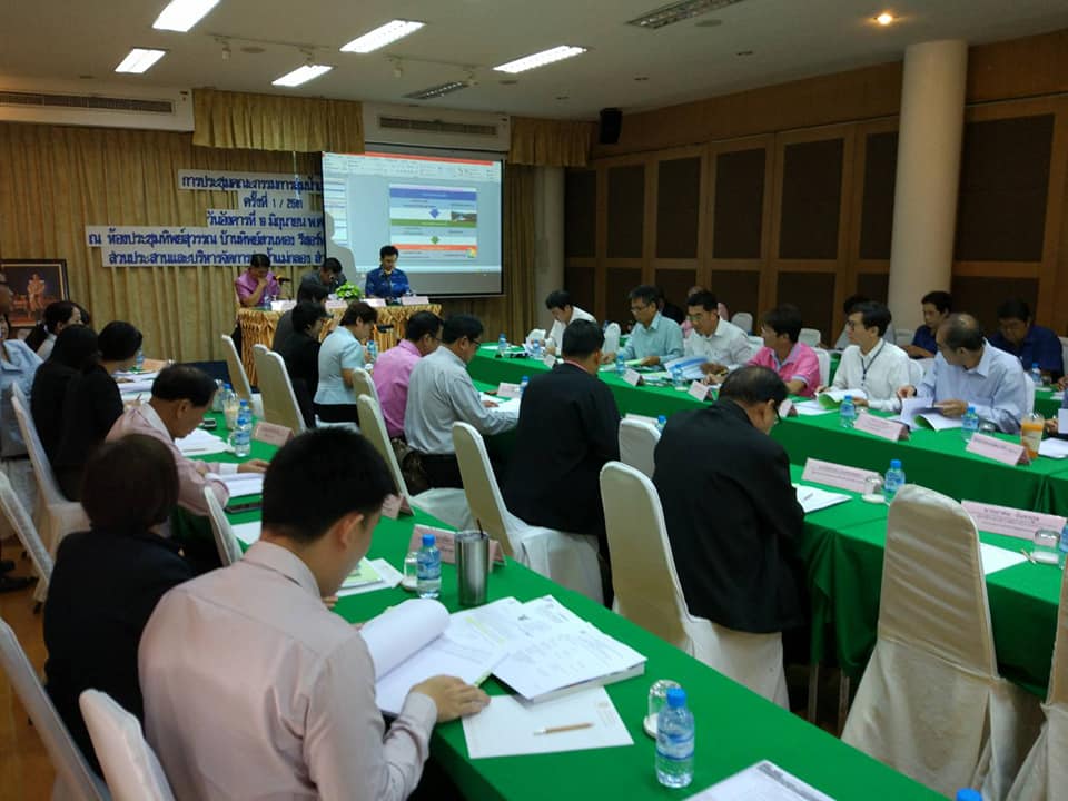 ผอ.กปภ.ข.๓ เข้าร่วมประชุมคณะกรรมการลุ่มน้ำแม่กลอง ครั้งที่ ๑/๒๕๖๑