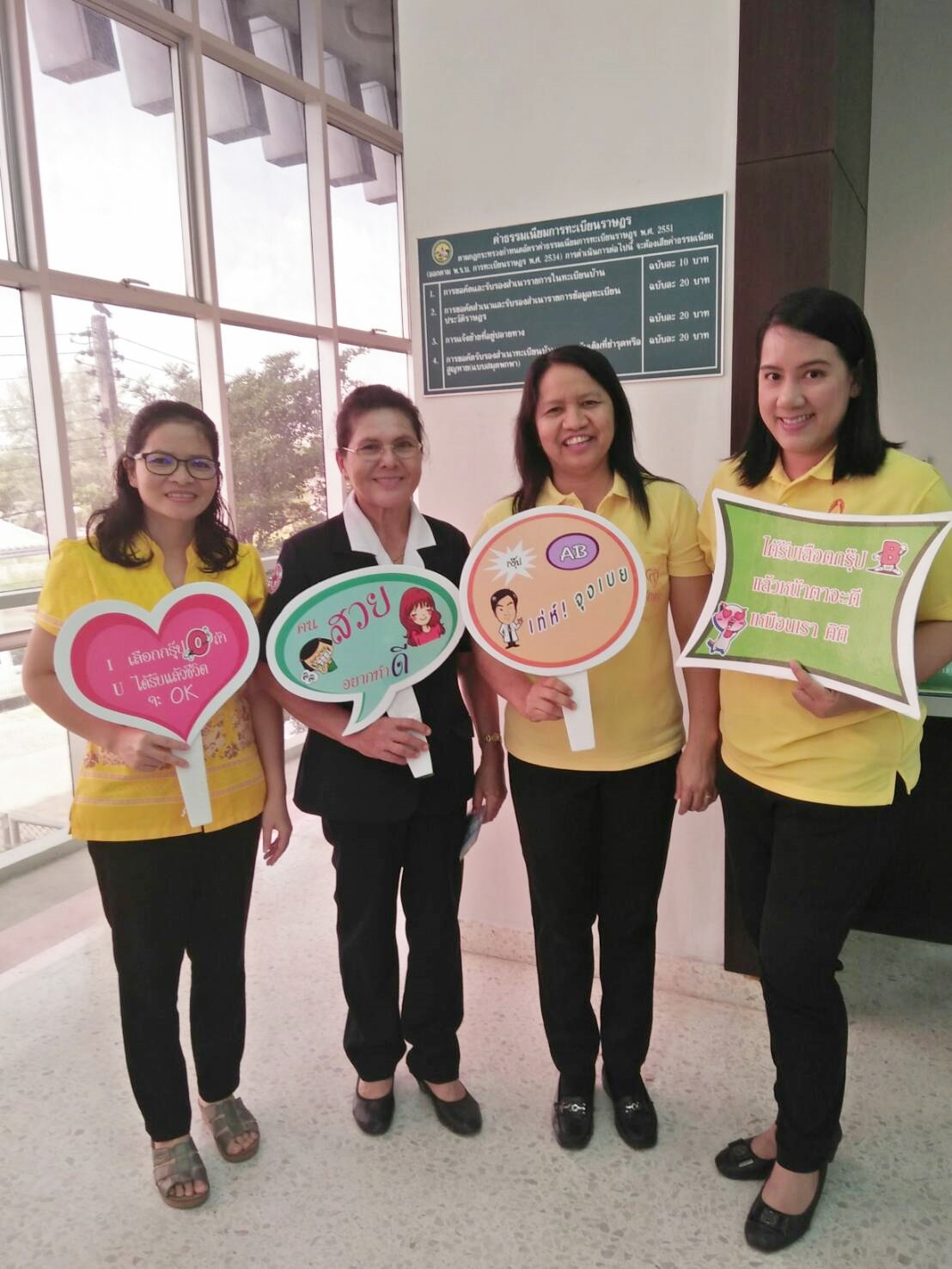 การประปาส่วนภูมิภาคสงขลา ร่วมกิจกรรมบริจาคโลหิต