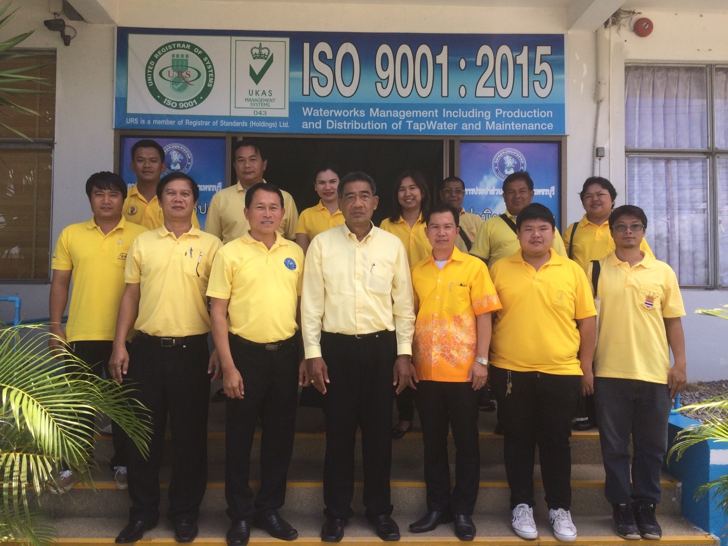 การประปาส่วนภูมิภาคสาขาประจวบคีรีขันธ์ เข้าตรวจติดตามคุณภาพภายใน (Internal Audit) ครั้งที่ 2/2561