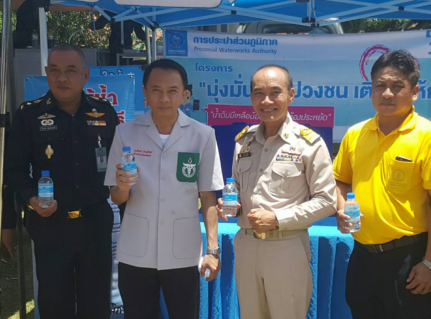 กปภ.สาขาเด่นชัย มุ่ง มั่น เพื่อปวงชน เติมใจให้กับ ร่วมกับ หน่วยแพทย์เคลื่อนที่ พอ.สว.จังหวัดแพร่ และจังหวัดเคลื่อนที่เสริมสร้างพลังประชารัฐ