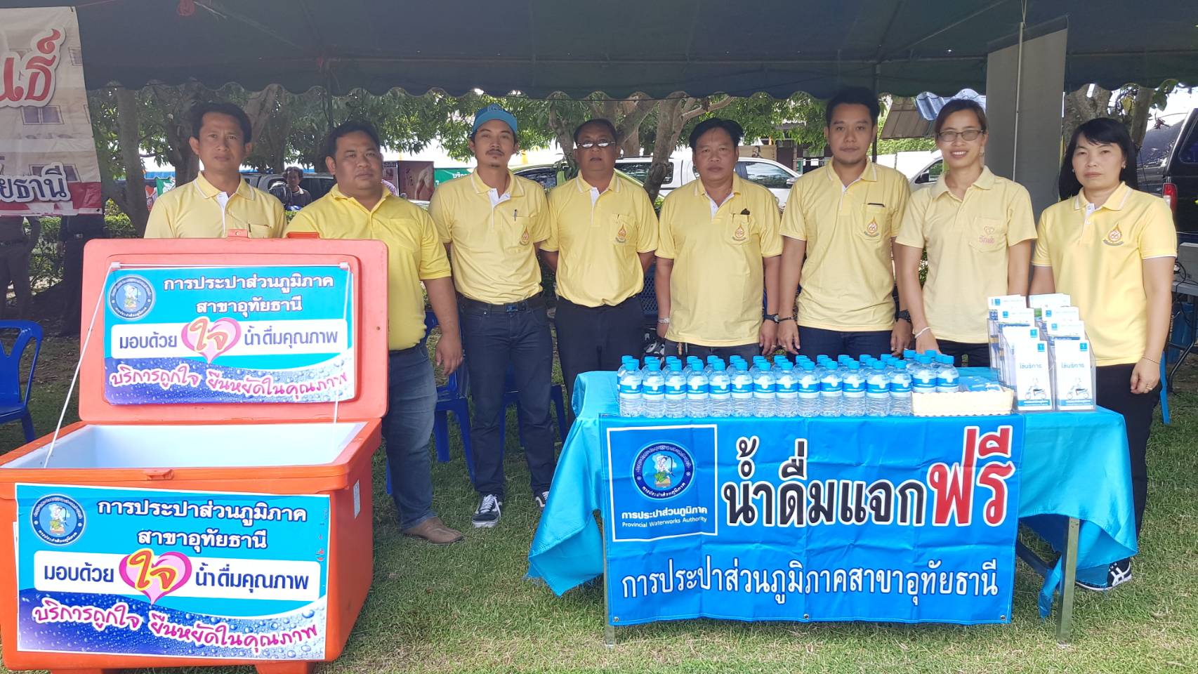 กปภ.สาขาอุทัยธานี ร่วมโครงการ "หน่วยบำบัดทุกข์ บำรุงสุข สร้างรอยยิ้มให้ประชาชน" ณ โรงเรียนบ้านบุ่งฝาง บ้านห้วยโศก หมู่ที่ 2 ตำบลทุ่งนางาม อำเภอลานสัก จังหวัดอุทัยธานี