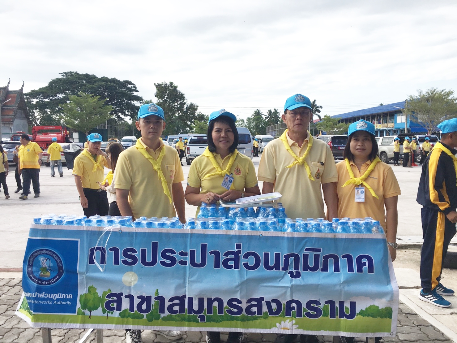 กปภ.สาขาสมุทรสงคราม ร่วมกิจกรรมโครงการจิตอาสา เราทำความ ดี ด้วยหัวใจ
