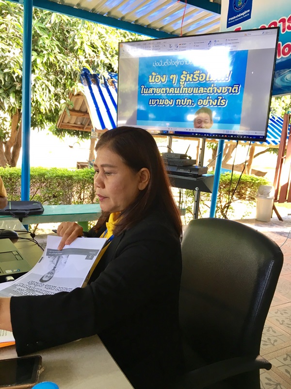 กปภ.สาขาพนมทวน จัดกิจกรรม Morning Talk ครั้งที่ ๑๐ เดือน กรกฎาคม ๒๕๖๑