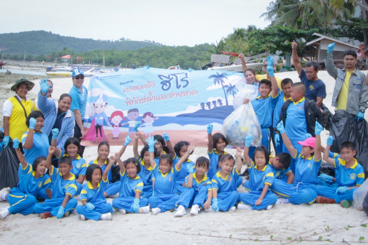 กปภ.สมุยสร้าง ฮีโร่ชีวิตจริง ผู้พิทักษ์น้ำและชายหาด