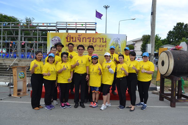 กปภ.สาขาตาก ร่วมกิจกรรมปั่นจักรยานตามรอยประวัติศาสตร์สมเด็จพระเจ้าตากสินมหาราช ครั้งที่ 3 พร้อมสนับสนุนน้ำดื่มบรรจุขวดตราสัญลักษณ์ กปภ. จำนวน 2,000 ขวด