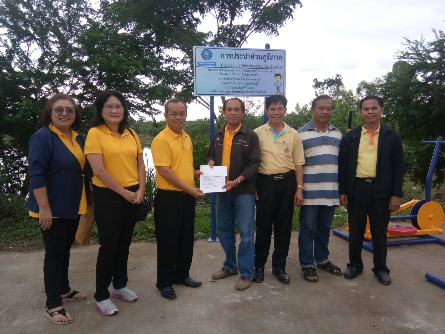 กปภ.สาขาชัยภูมิ ได้ร่วมกันดำเนินโครงการ"กปภ.รักษ์ชุมชน" เพื่อร่วมพัฒนาชุมชนบ้านนาฝาย