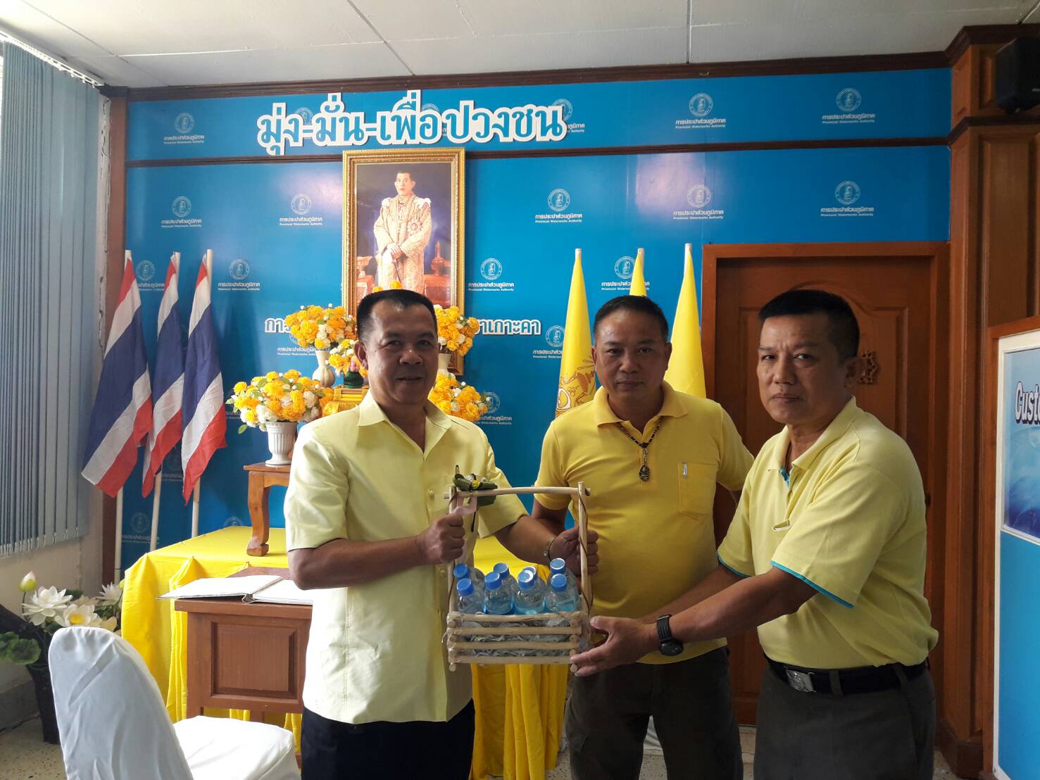 กปภ.สาขาเกาะคา มอบน้ำดื่มให้แก่ ตำรวจภูธรจังหวัดลำปาง