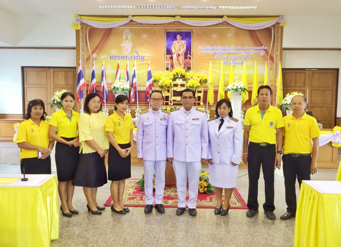 กปภ.สาขาปทุมธานี เข้าร่วมพิธีลงนามถวายพระพรชัยมงคลสมเด็จพระเจ้าอยู่หัว  เนื่องในโอกาสวันเฉลิมพระชนมพรรษา 66 พรรษา 28  กรกฎาคม  2561
