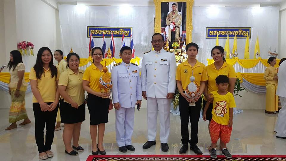 การประปาบ้านฉาง ร่วมกิจกรรมเฉลิมพระเกียรติ วันคล้ายวันพระราชสมภพ สมเด็จพระเจ้าอยู่หัว