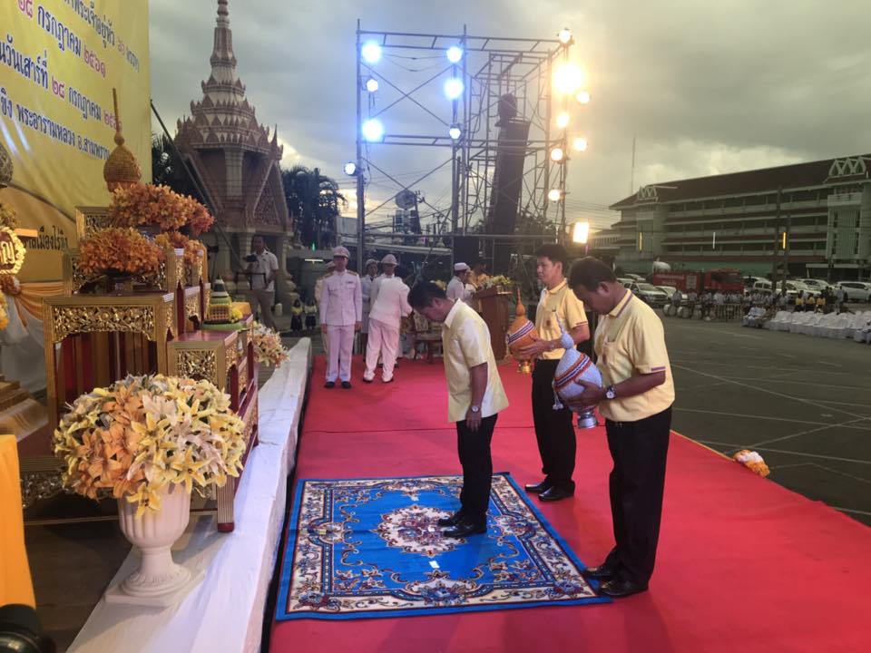 กปภ.สาขาสามพรานร่วมพิธีเจริญพระพุทธมนต์เจริญจิตภาวนาเฉลิมพระเกียรติถวายพระพรชัยมงคล แด่สมเด็จพระเจ้าอยู่หัวมหาวชิราลงกรณ บดินทรเทพยวรางกูร เนื่องในโอกาสเฉลิมพระชนมพรรษา 66 พรรษา